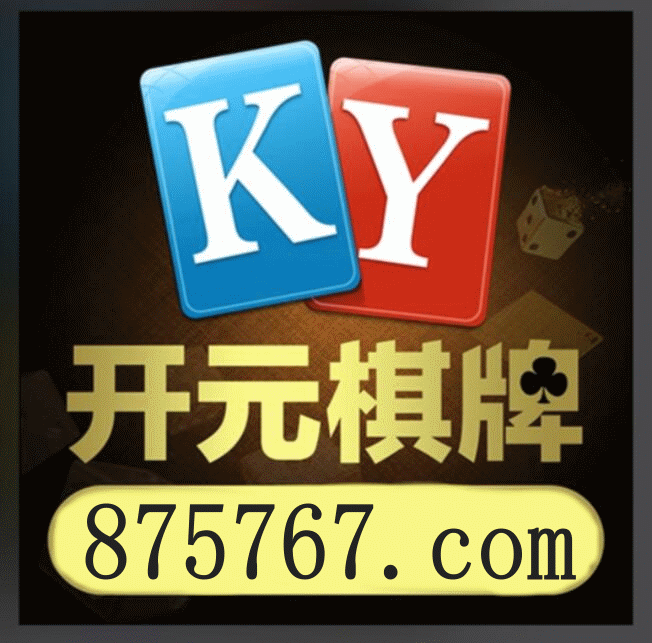 大赢家足球即时比分数据看板